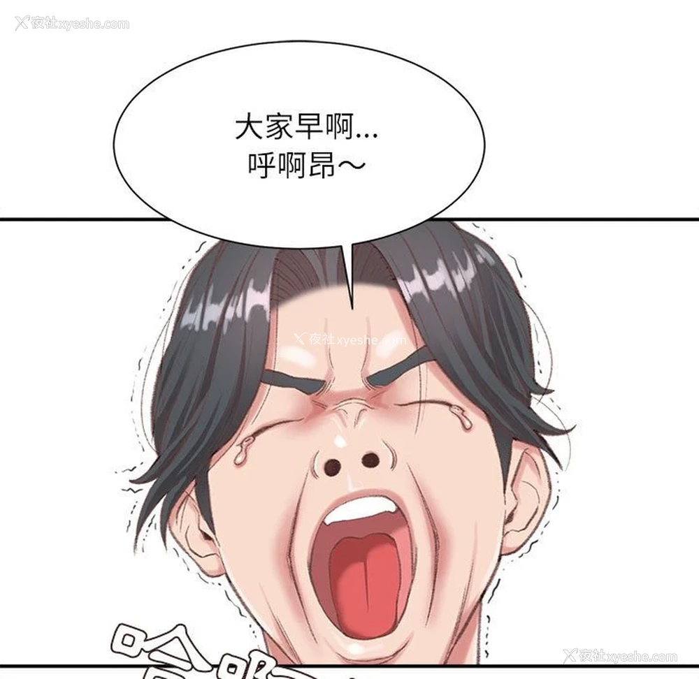 100P - 不务正业