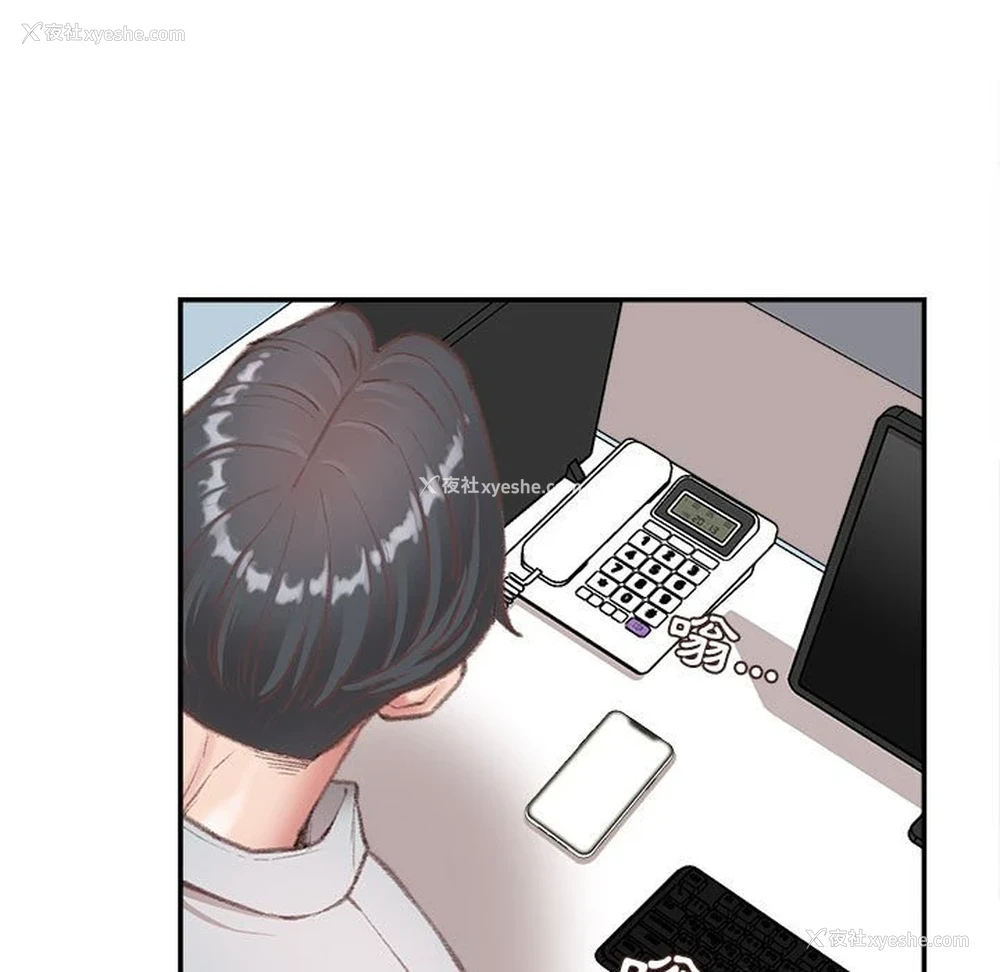 104P - 不务正业