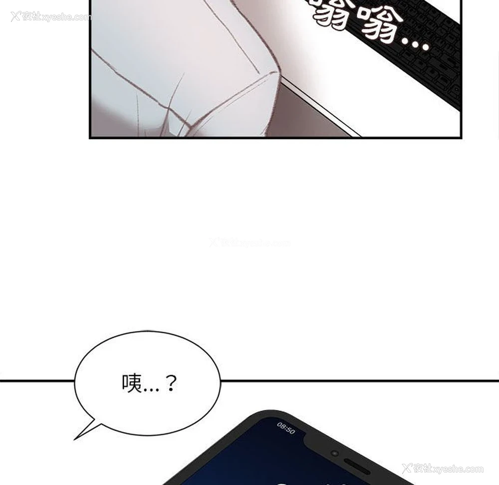 105P - 不务正业
