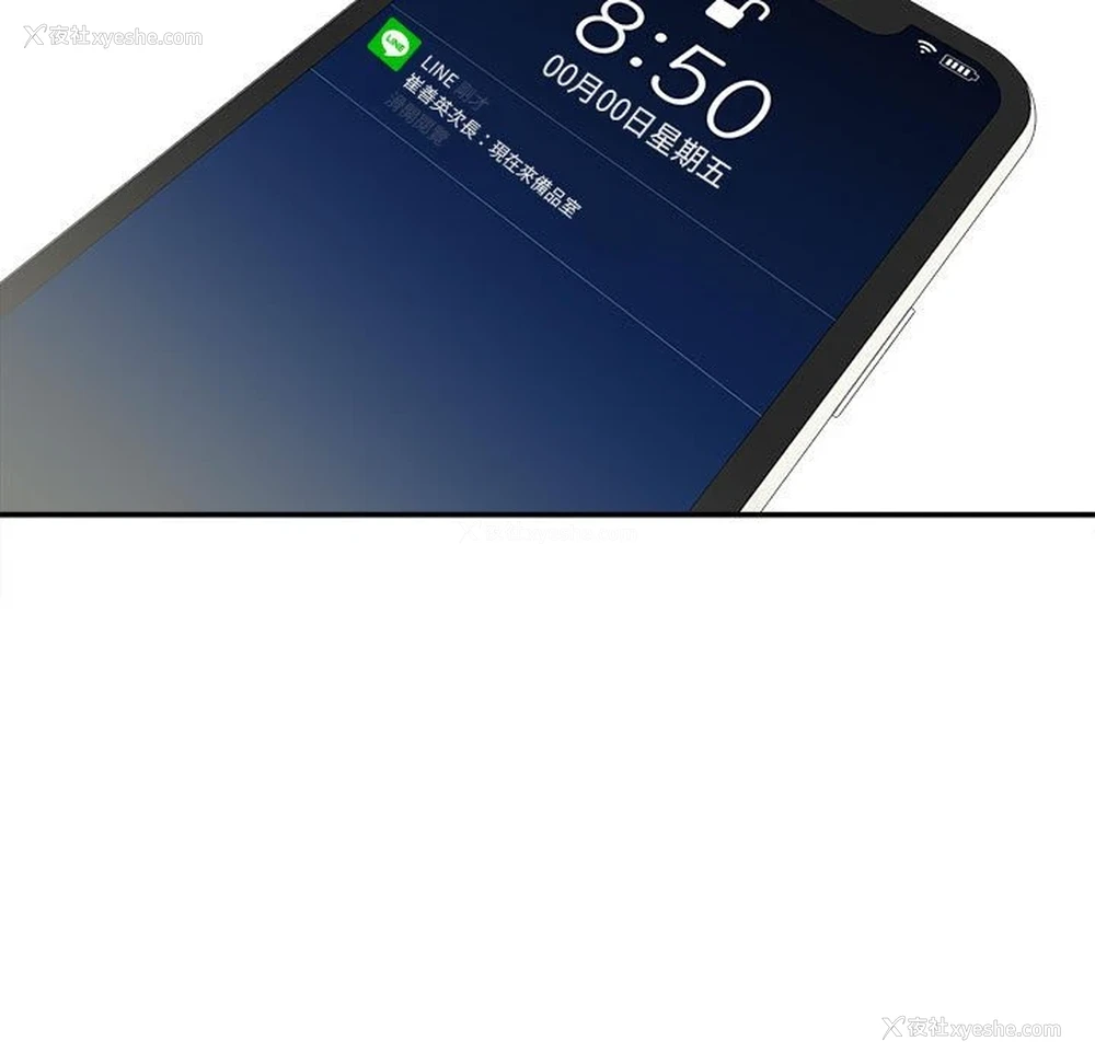 106P - 不务正业