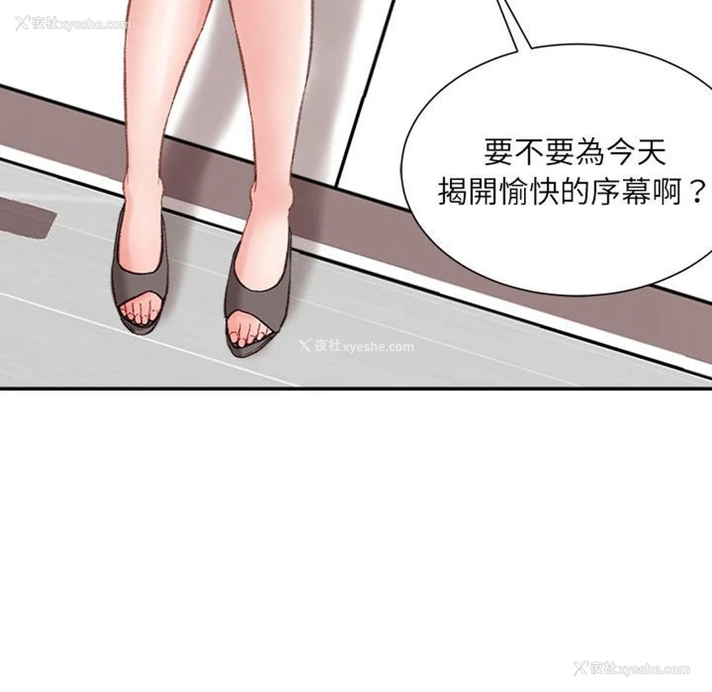 111P - 不务正业