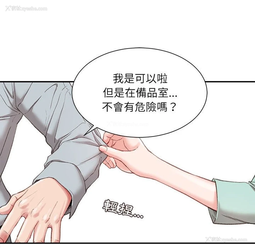 112P - 不务正业