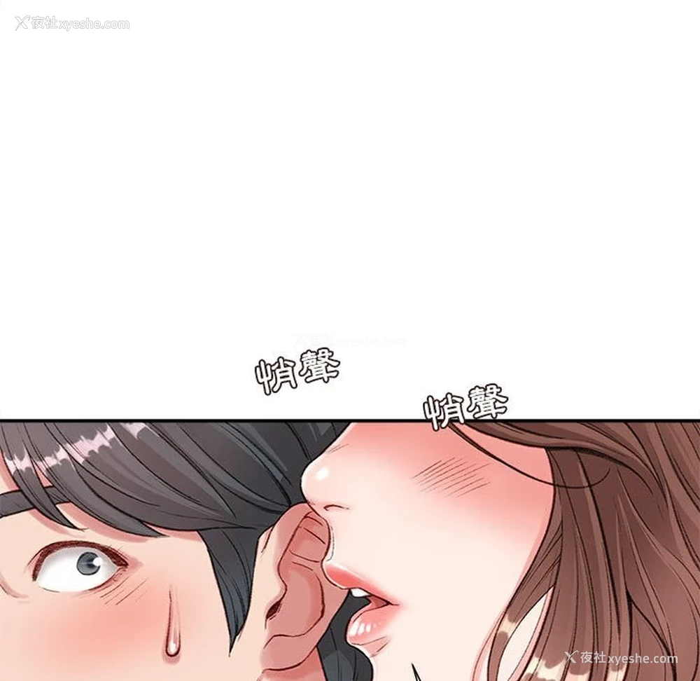 113P - 不务正业