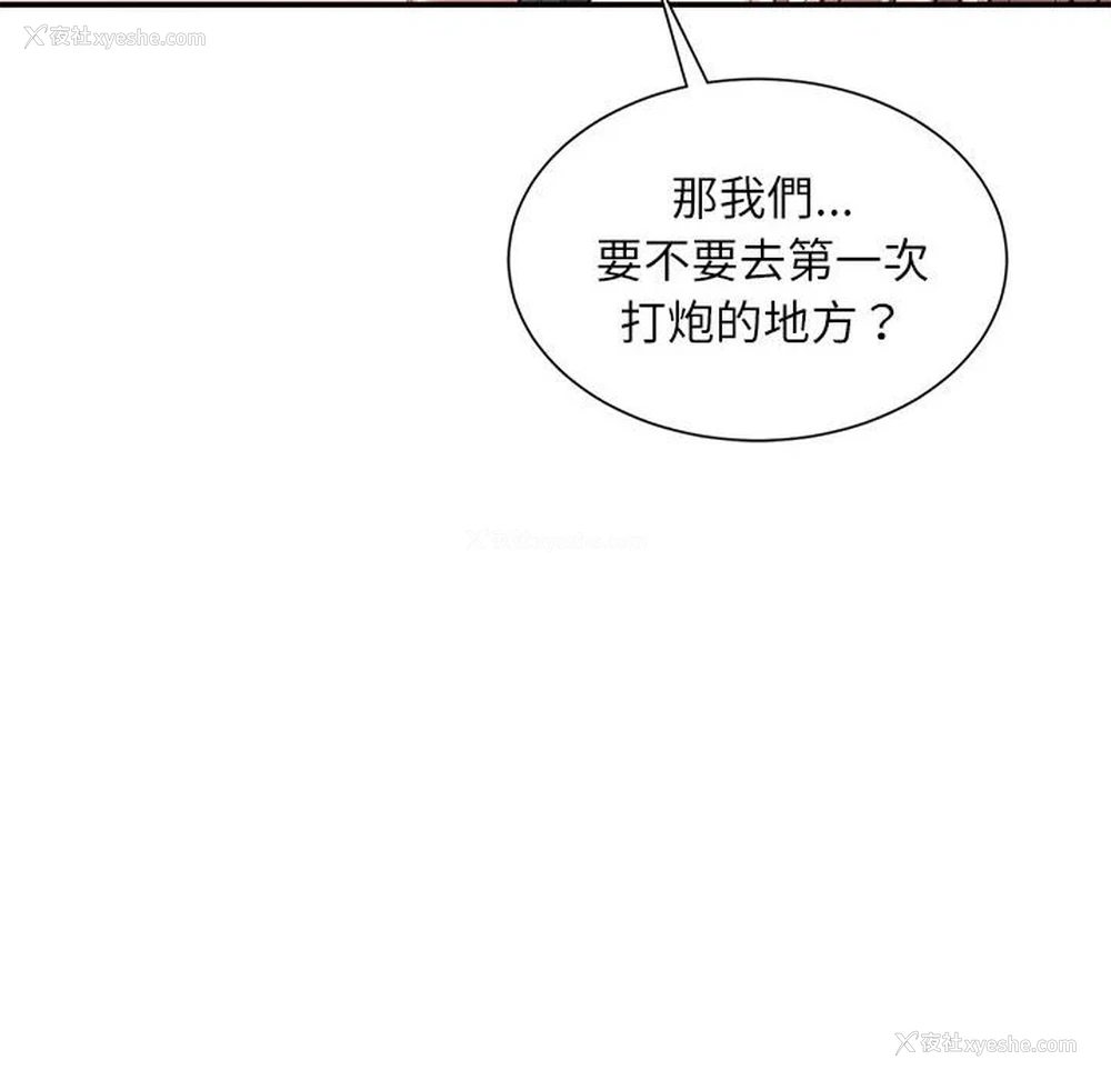 114P - 不务正业