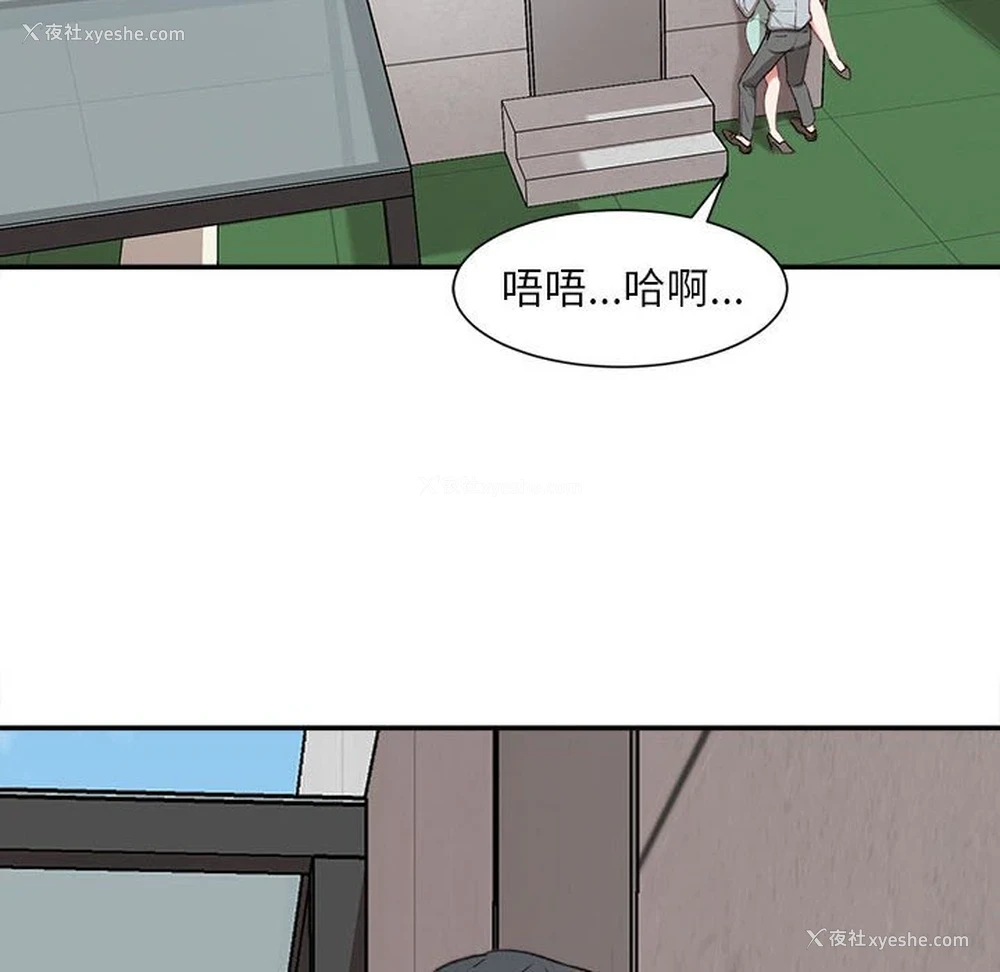 116P - 不务正业