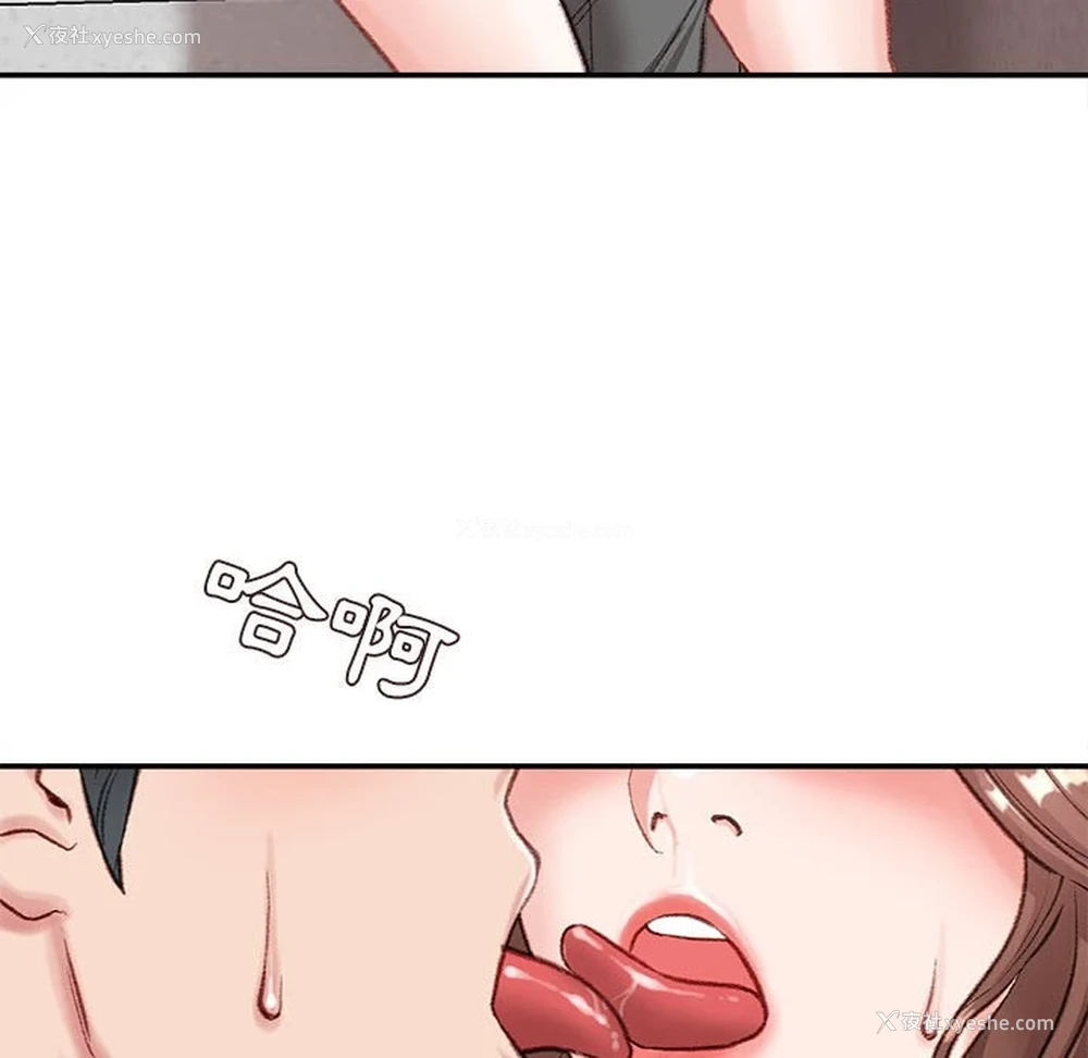 119P - 不务正业