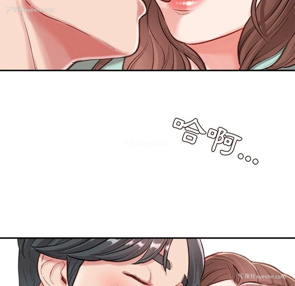 120P - 不务正业