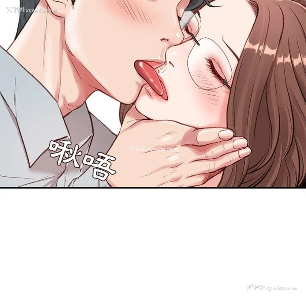 121P - 不务正业