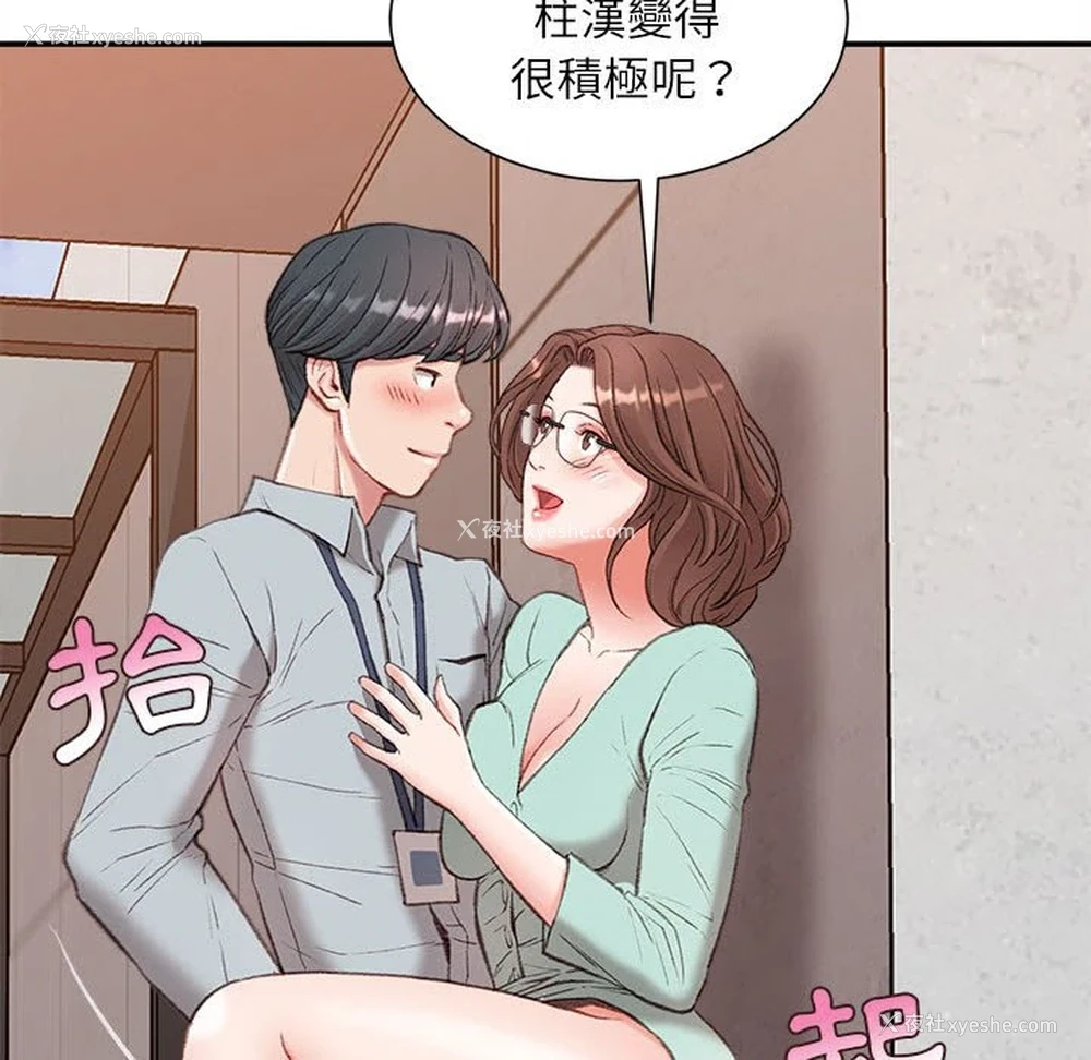124P - 不务正业