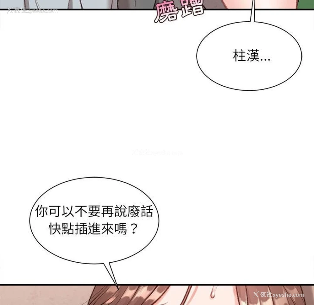 129P - 不务正业
