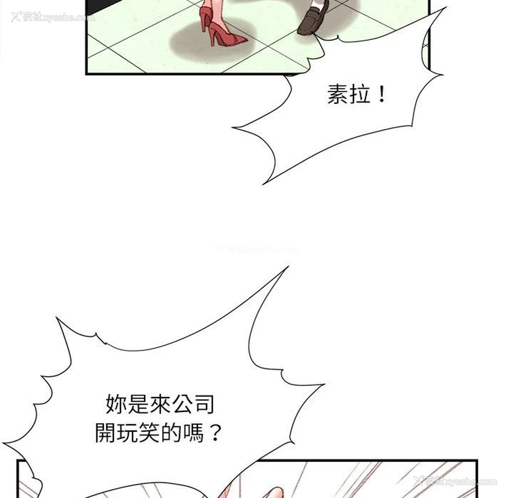 12P - 不务正业