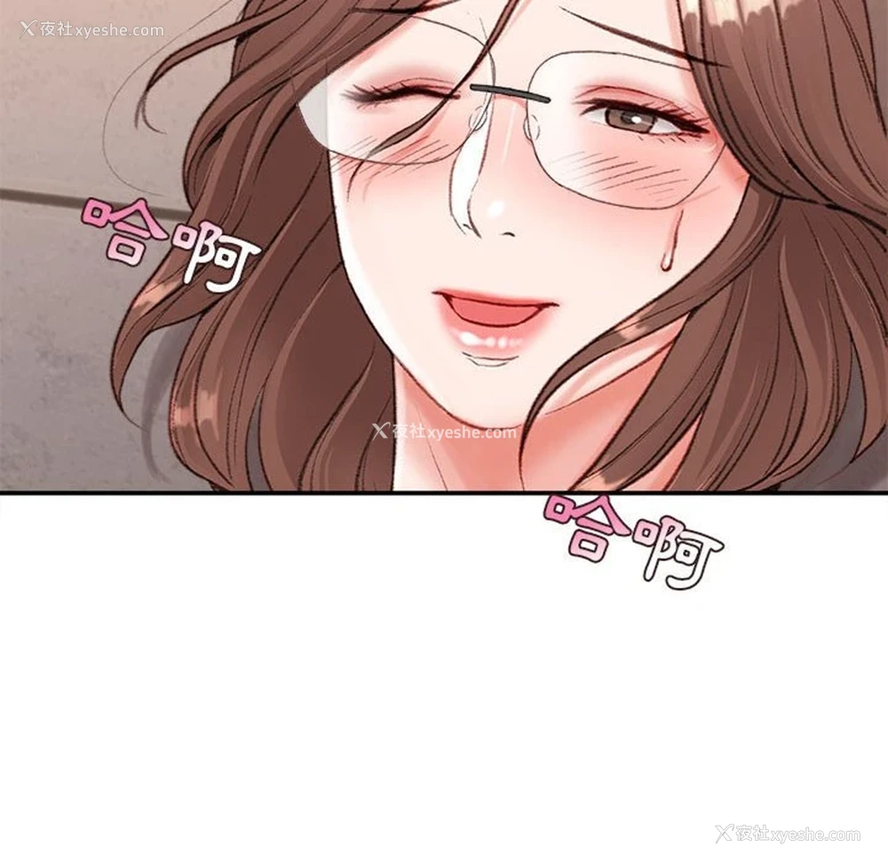 130P - 不务正业