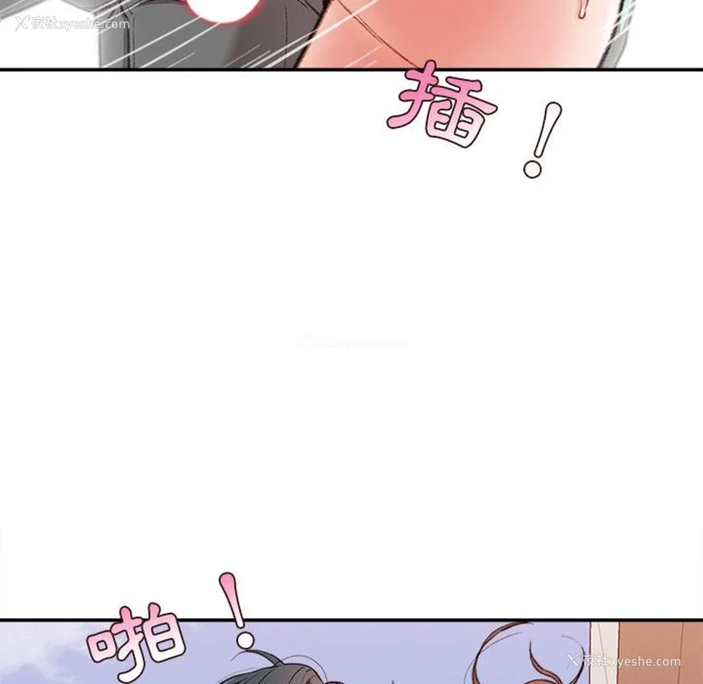 132P - 不务正业