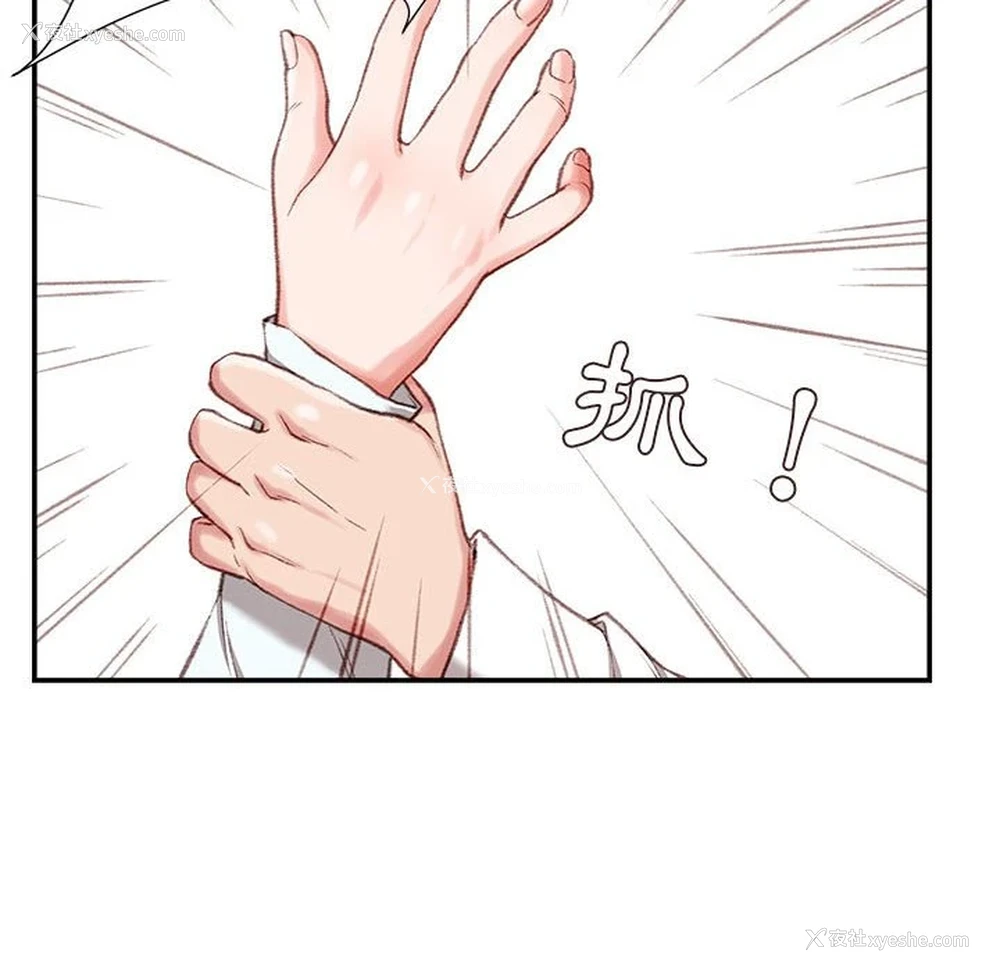 13P - 不务正业