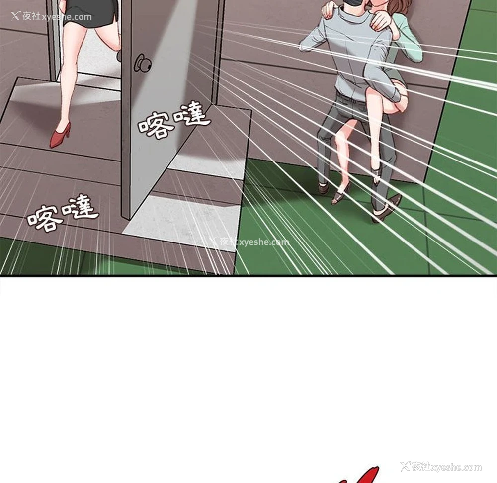 141P - 不务正业