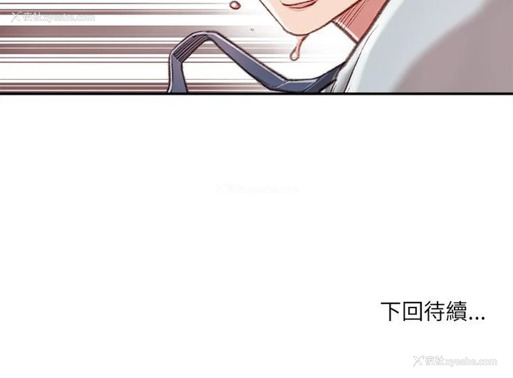 143P - 不务正业
