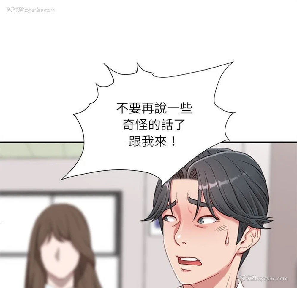 16P - 不务正业