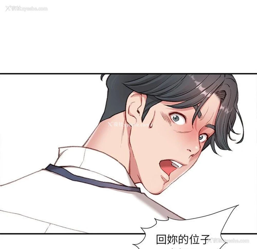 18P - 不务正业