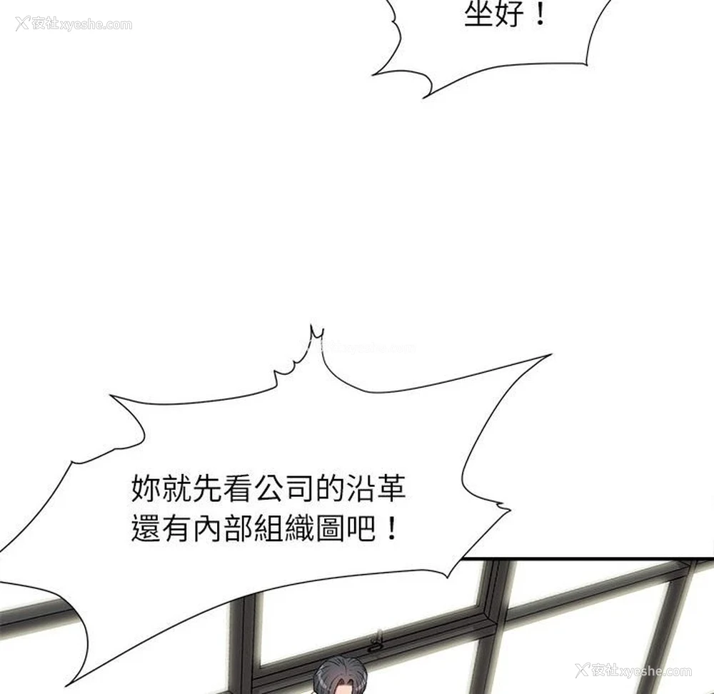 19P - 不务正业