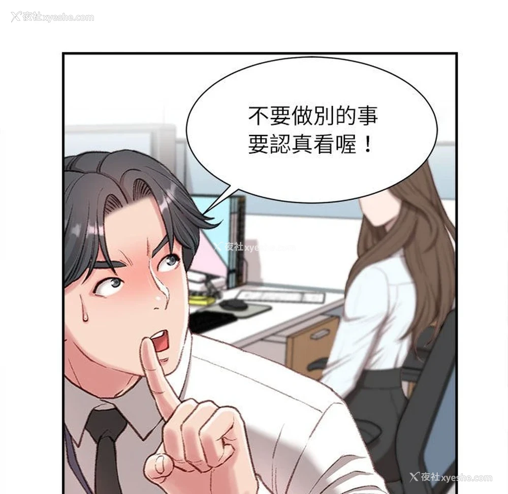 22P - 不务正业