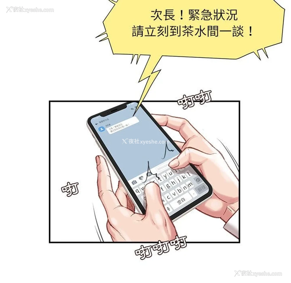 24P - 不务正业