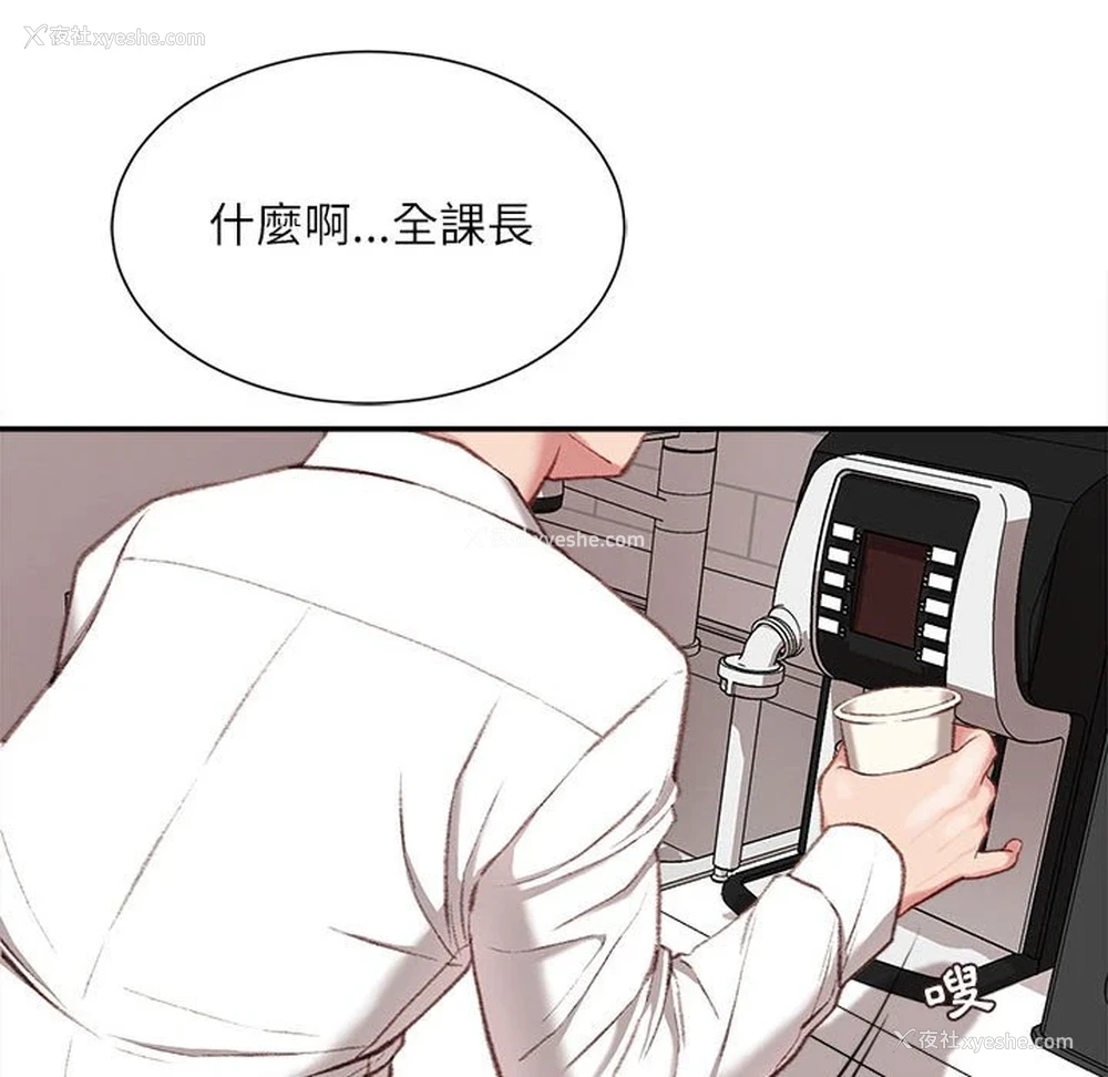 27P - 不务正业