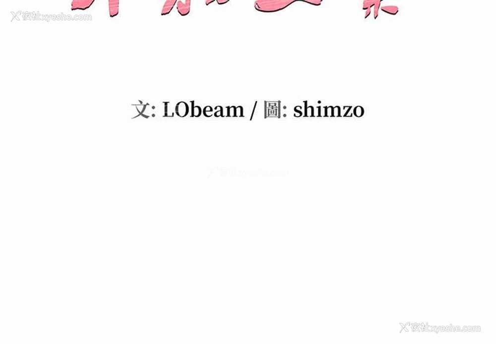 2P - 不务正业