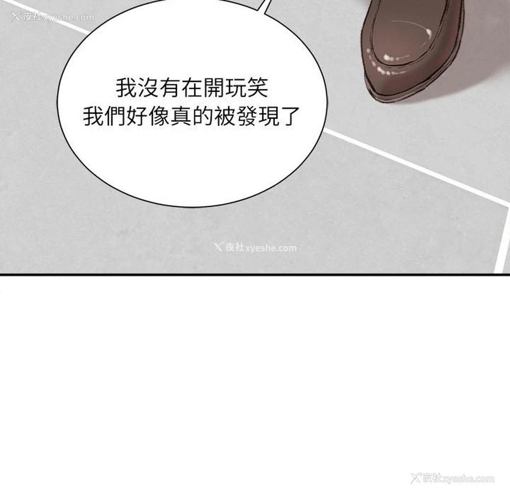 32P - 不务正业
