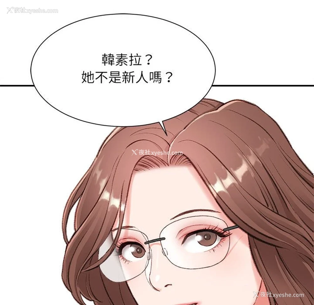 33P - 不务正业