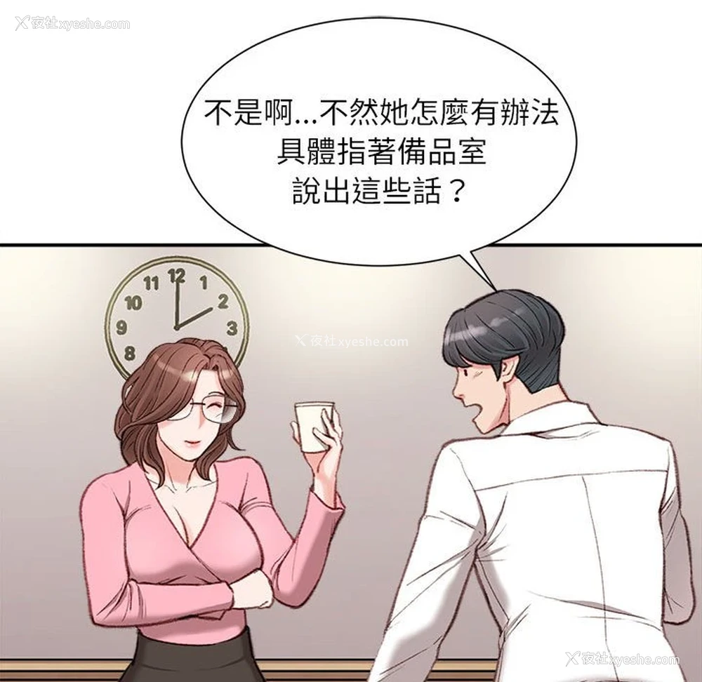 35P - 不务正业
