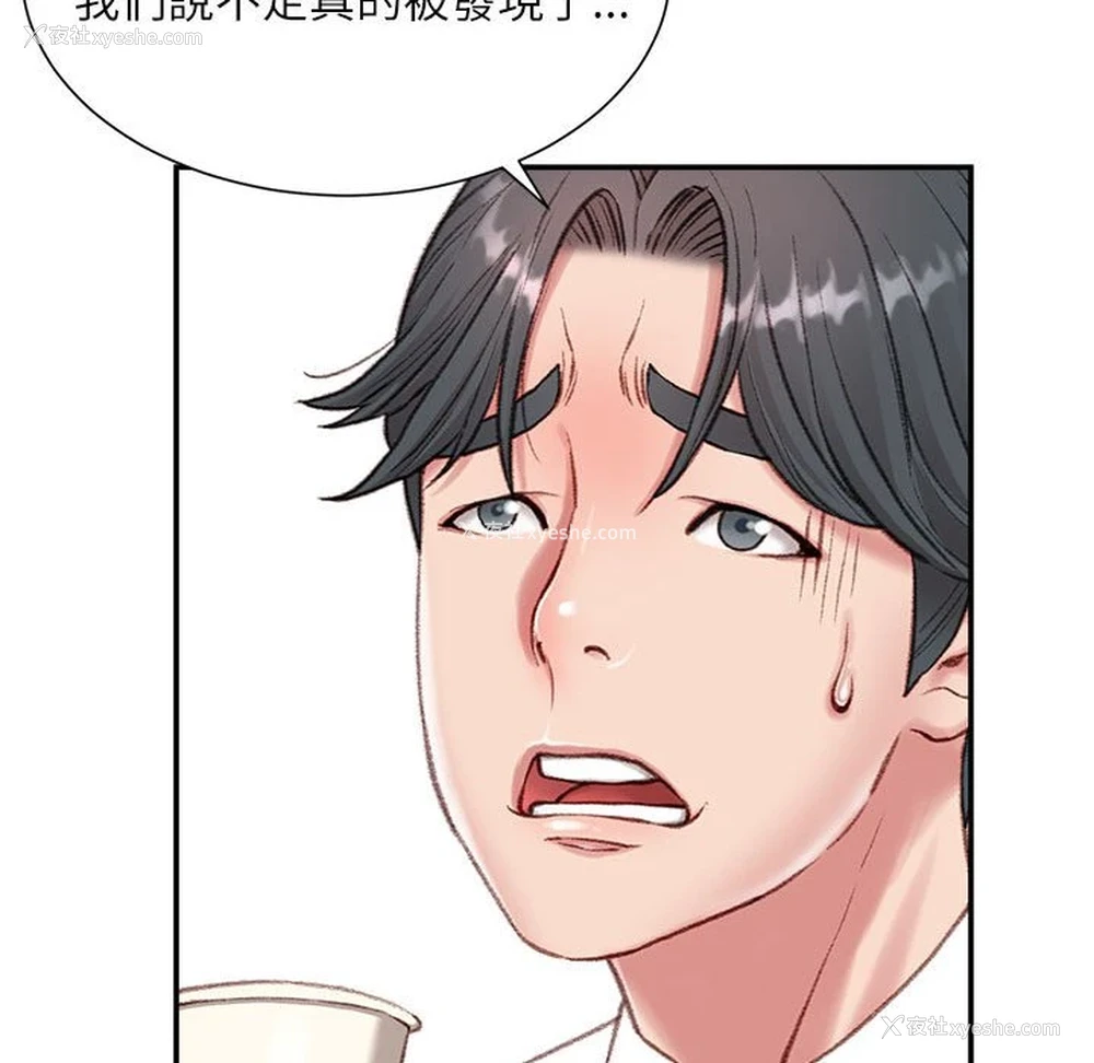 37P - 不务正业