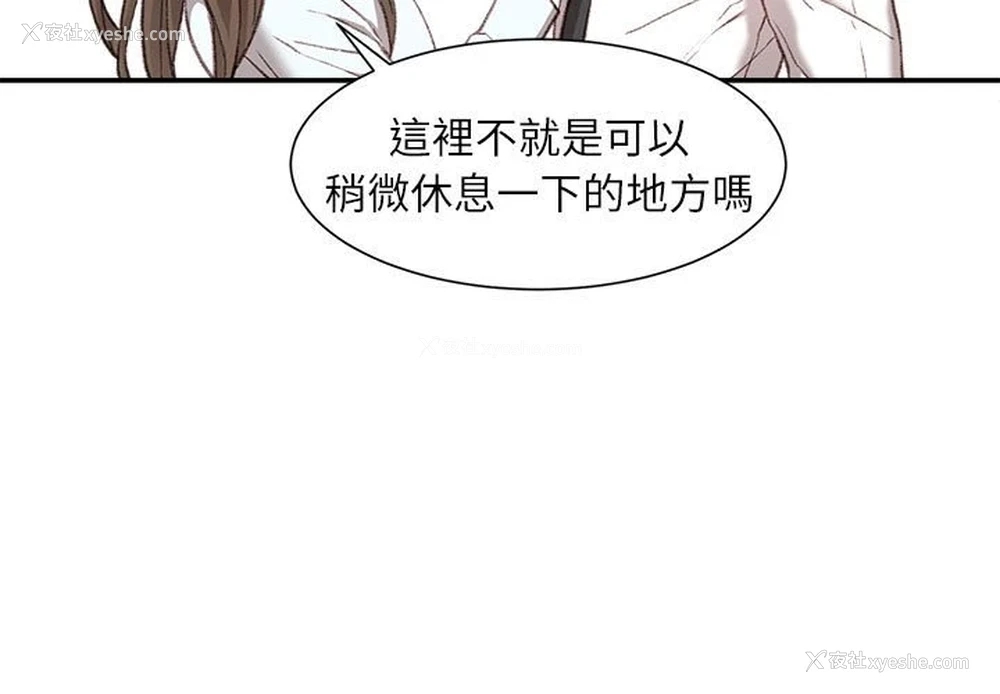 4P - 不务正业