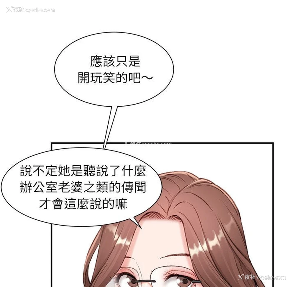 41P - 不务正业