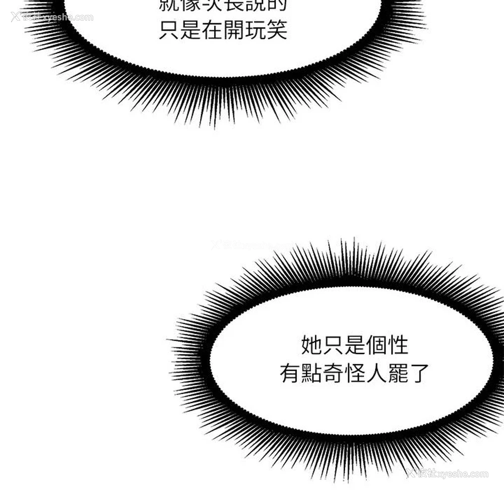 44P - 不务正业