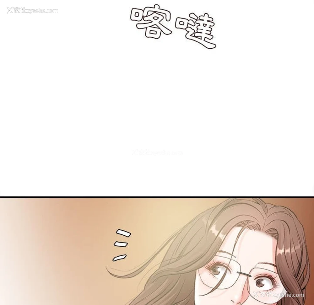 70P - 不务正业