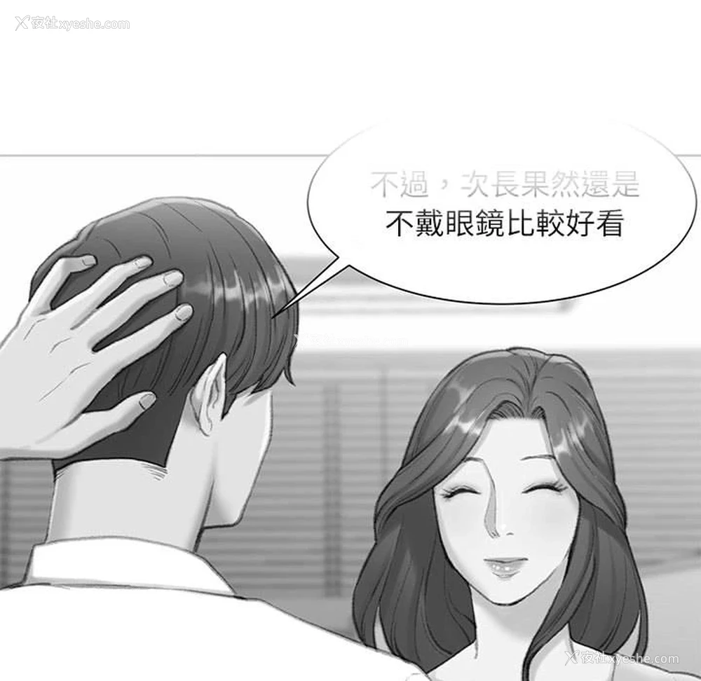 74P - 不务正业