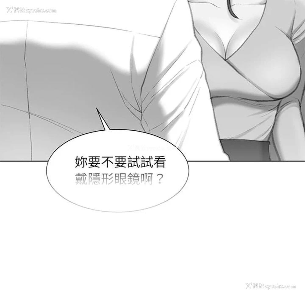 75P - 不务正业
