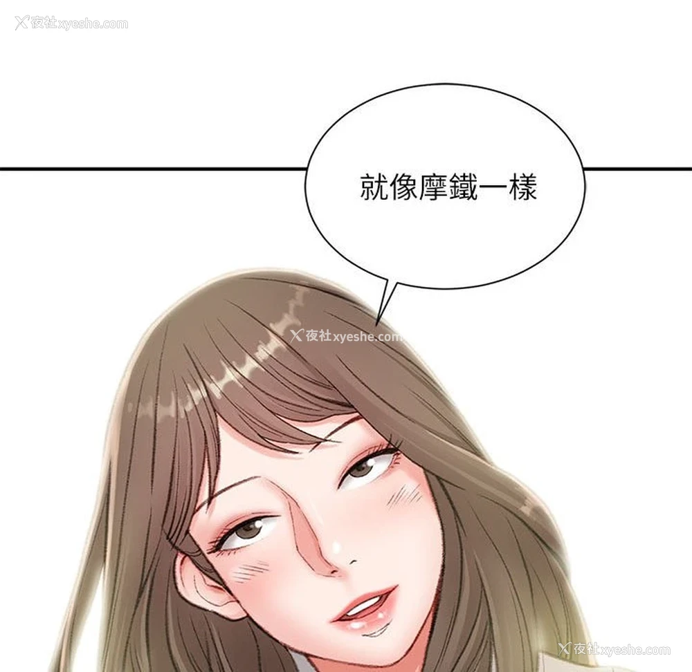 7P - 不务正业