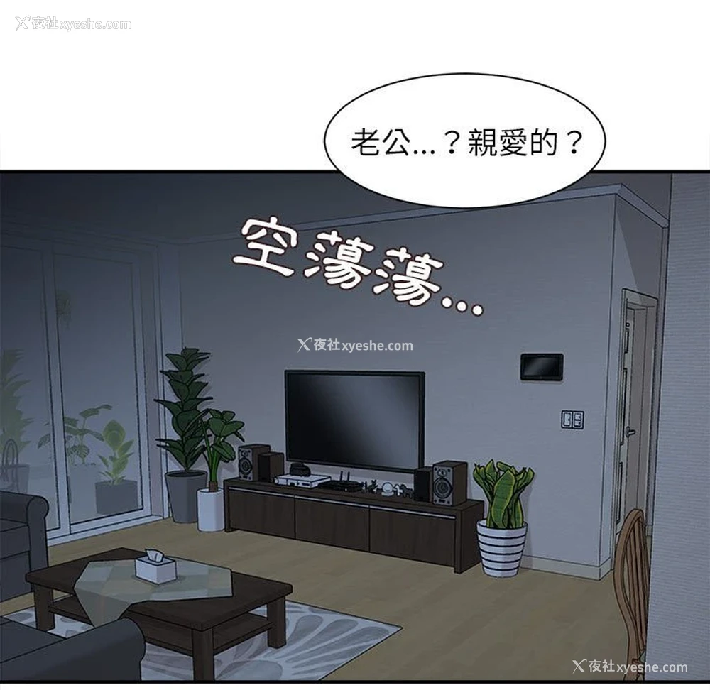 81P - 不务正业