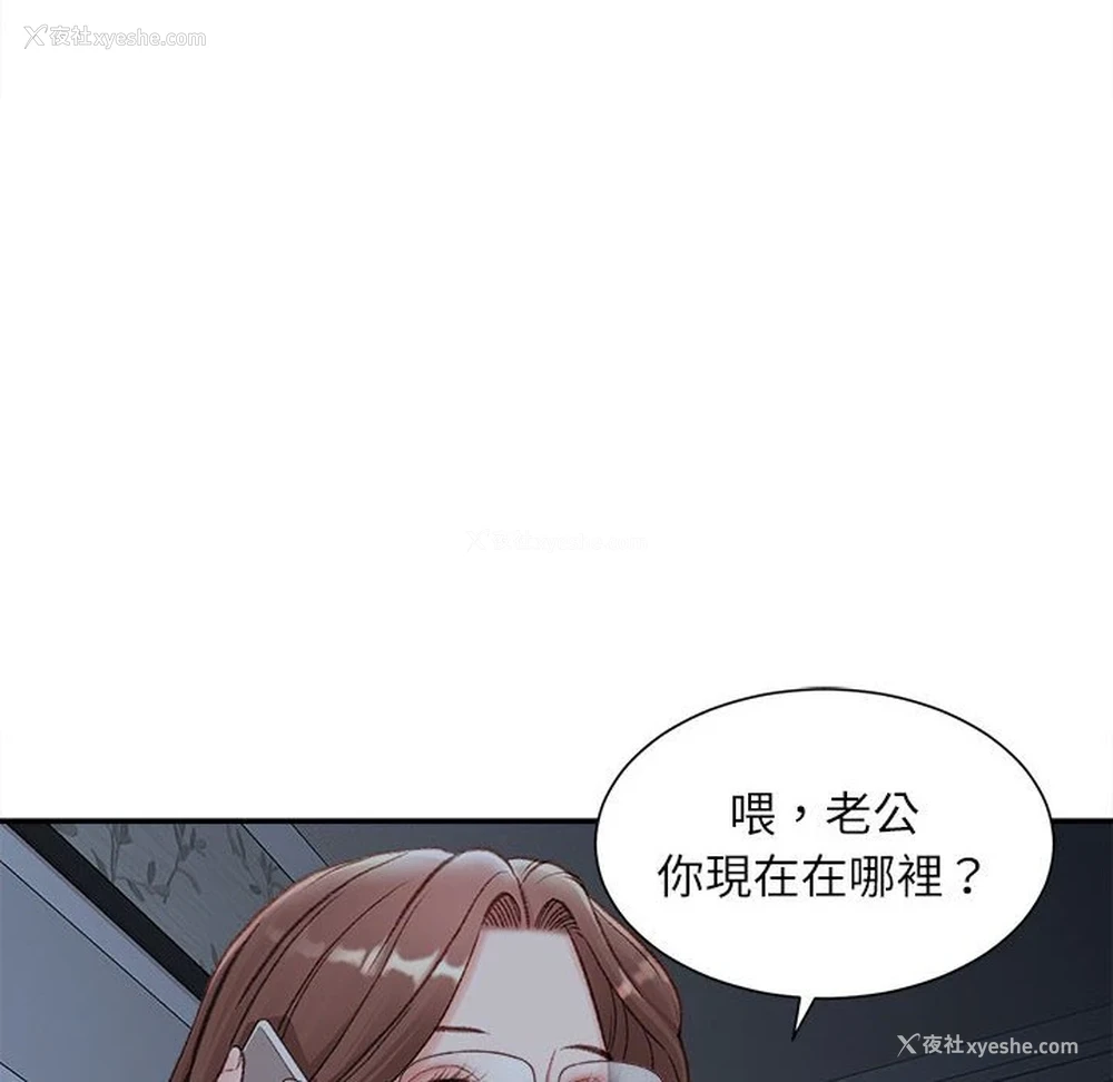 82P - 不务正业