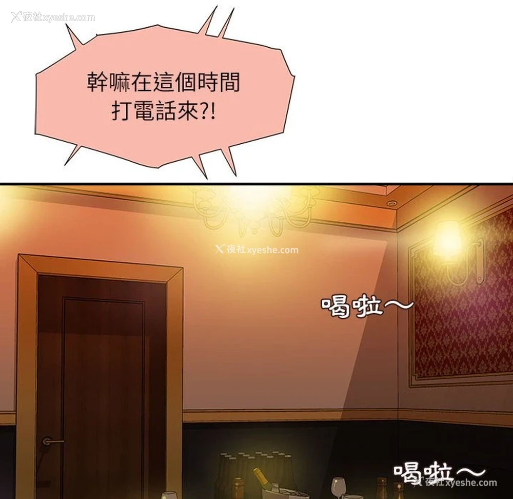 84P - 不务正业