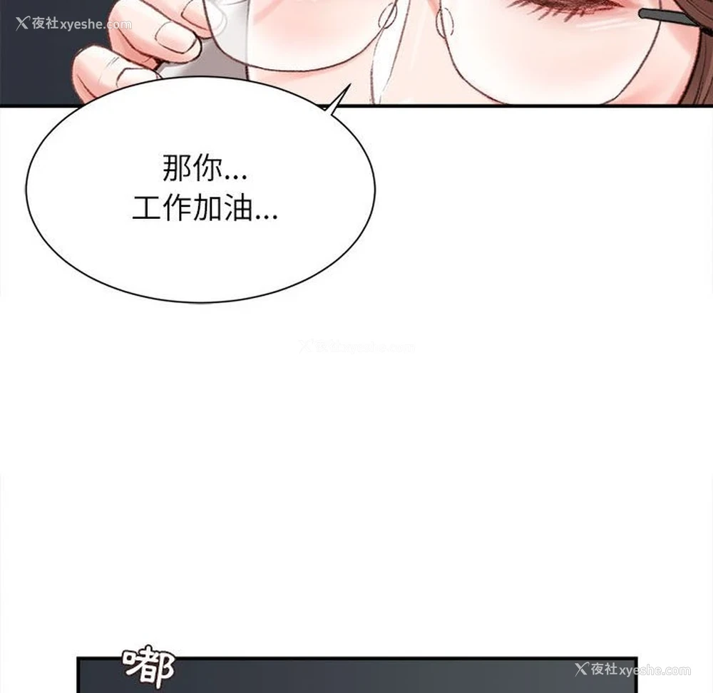92P - 不务正业
