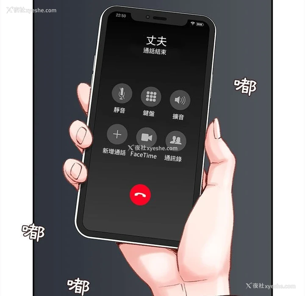 93P - 不务正业