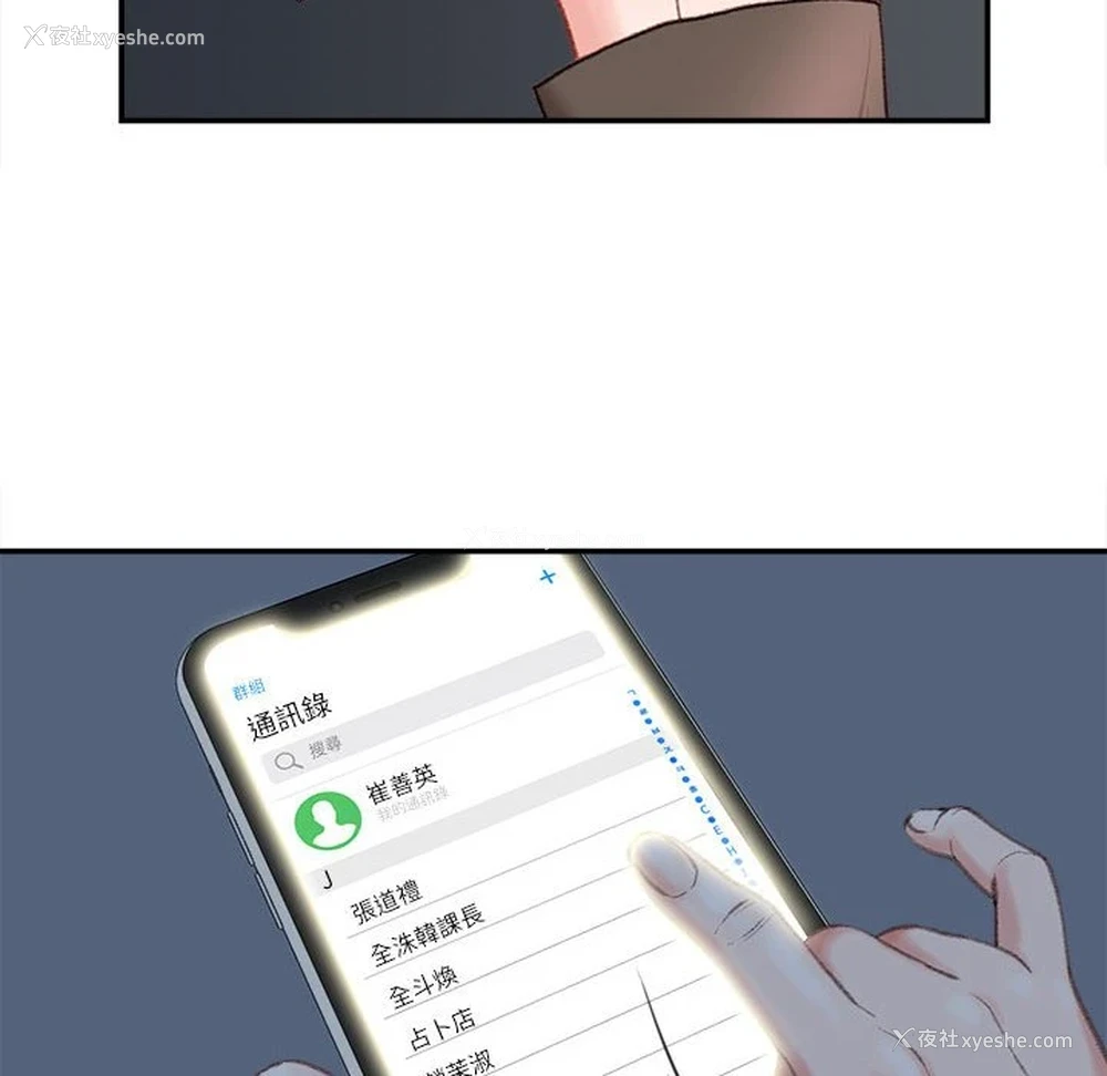 94P - 不务正业