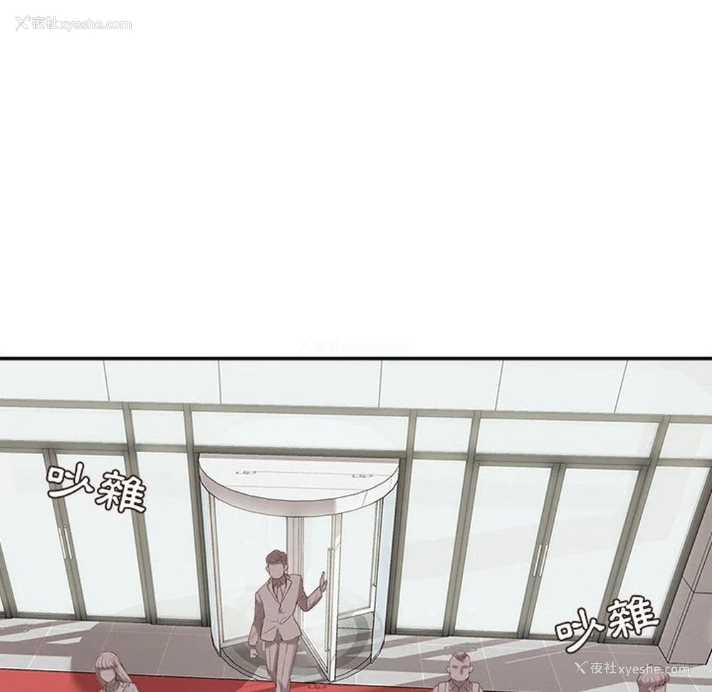 97P - 不务正业