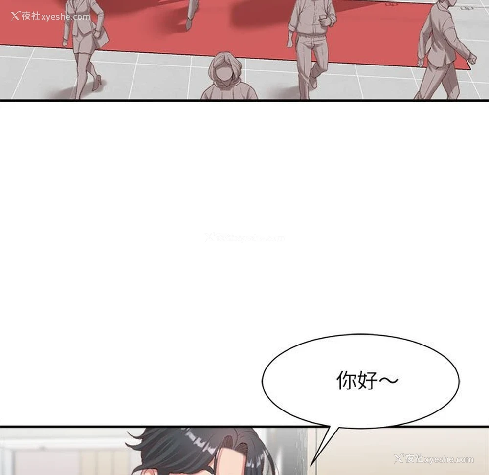 98P - 不务正业