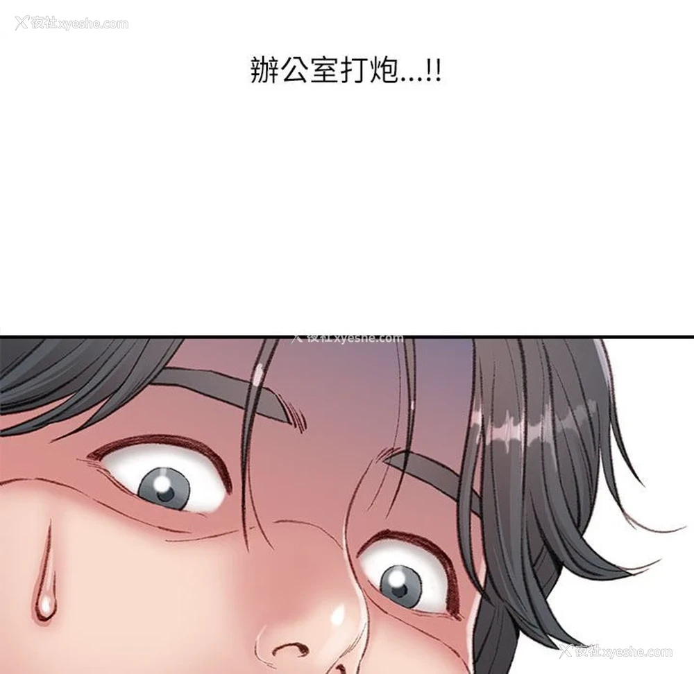 9P - 不务正业
