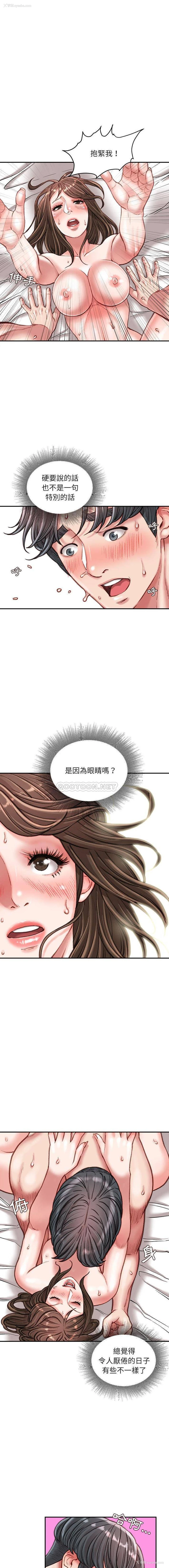 13P - 不务正业