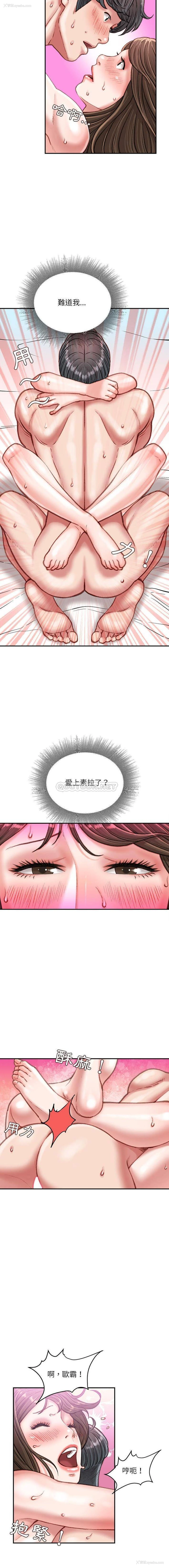 14P - 不务正业