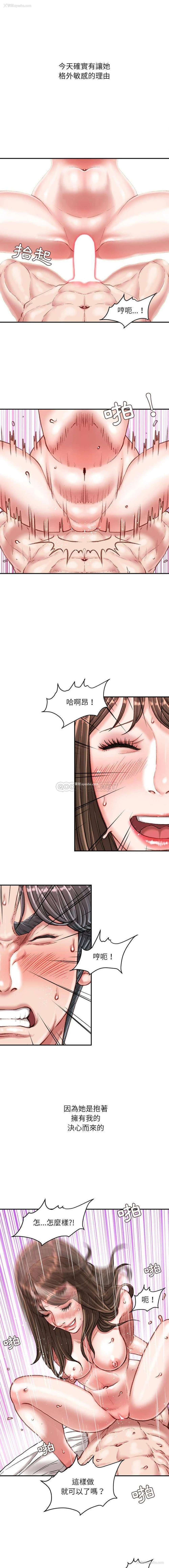 5P - 不务正业